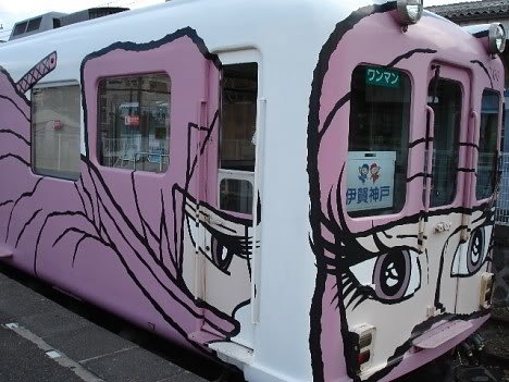 trem-decorado-04