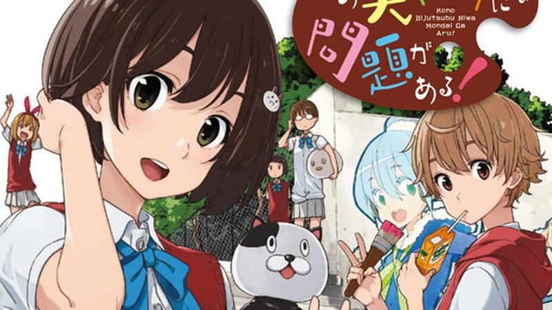 Kono Bijutsu-bu ni Mondai ga Aru!