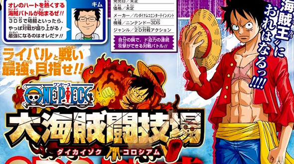 One-Piece-Daikaizoku-Colosseum-Nintendo-3DS-Weekly-Shonen-Jump-Issue-25-1-590x330