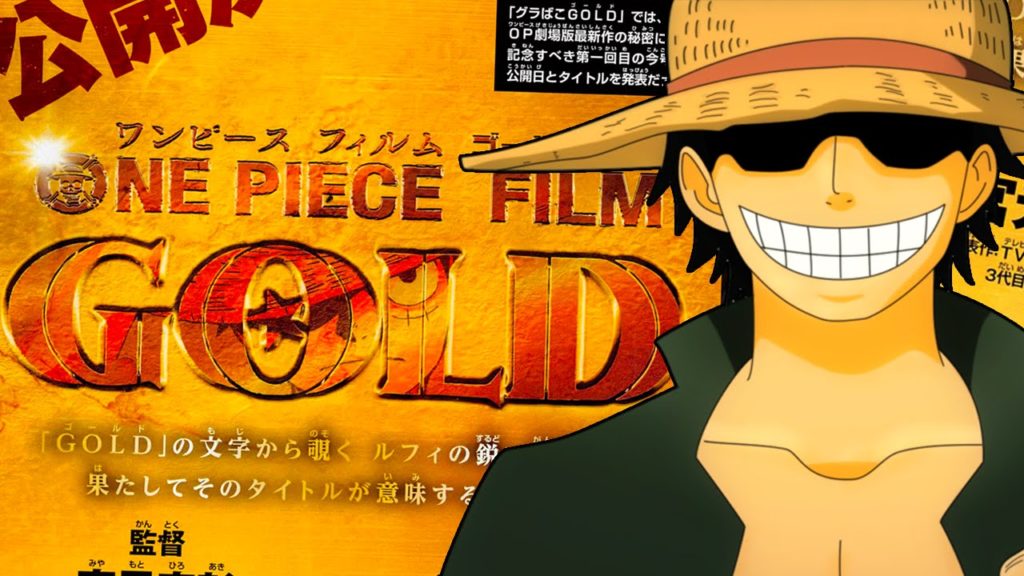 One Piece Film Gold